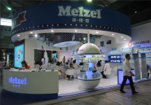 2015婴童展