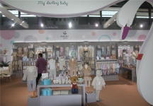 2015婴童展