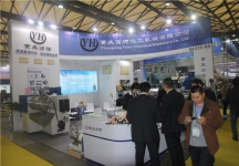 2015上海涂料展4