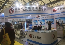 2015上海涂料展4