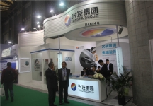 2015上海涂料展3