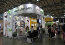 2015婴童展