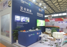 2015上海涂料展7