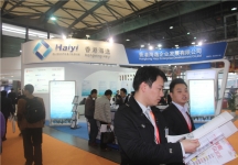 2015上海涂料展9