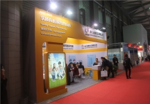 2015上海涂料展13