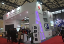 2015上海涂料展11