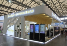 2015婴童展