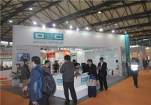 2015上海涂料展9