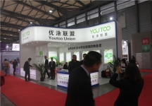 2015上海涂料展9