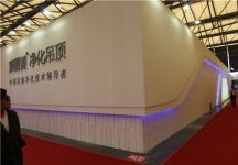 2015上海卫浴展7