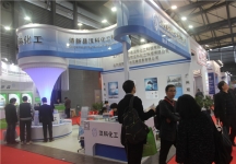 2015上海涂料展10