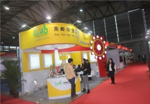 2015上海涂料展13