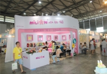 2015婴童展