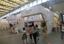 2015婴童展
