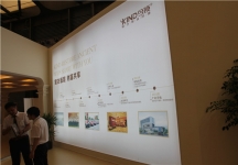2015上海卫浴展