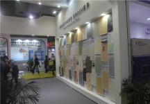 2015上海涂料展4