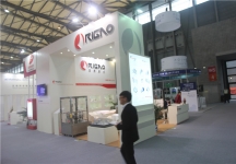 2015上海涂料展1