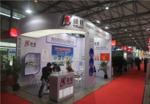 2015上海涂料展13