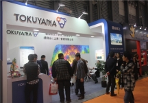 2015上海涂料展5