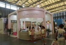 2015婴童展