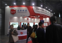 2015上海涂料展13