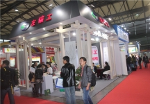 2015上海涂料展10