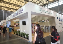2015婴童展