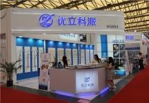 2015上海卫浴展4