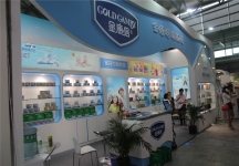2015婴童展