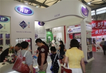 2015婴童展