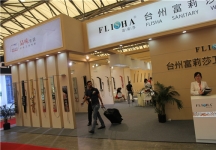 2015上海卫浴展6