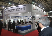 2015上海涂料展9