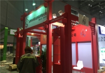 2015上海虹桥制药展1