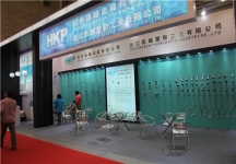 2015上海卫浴展10