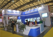 2015上海涂料展4