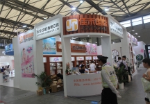 2015婴童展