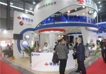 2015上海涂料展13