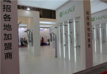 2015上海卫浴展6
