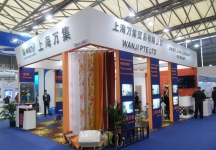 2015海事展