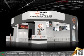LOSEN音箱展