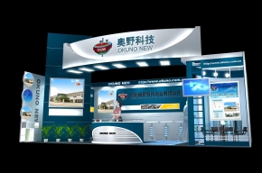 奥野