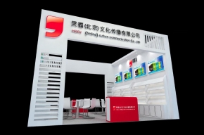 昊福
