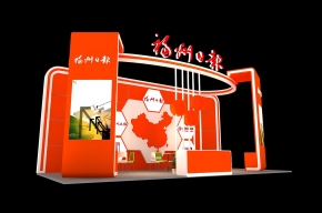 福州日报社