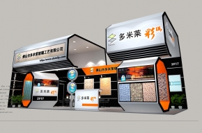 多米莱展览模型