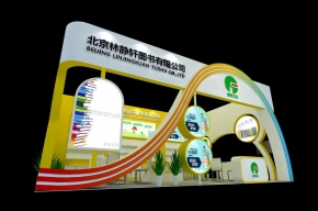 北京静轩