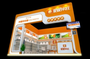 农庄