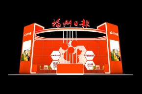 福州日报社