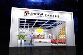 欧化