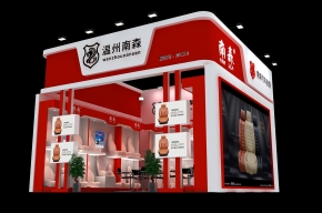 南森展览模型