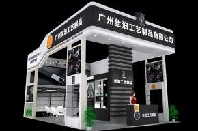 丝泊展览模型